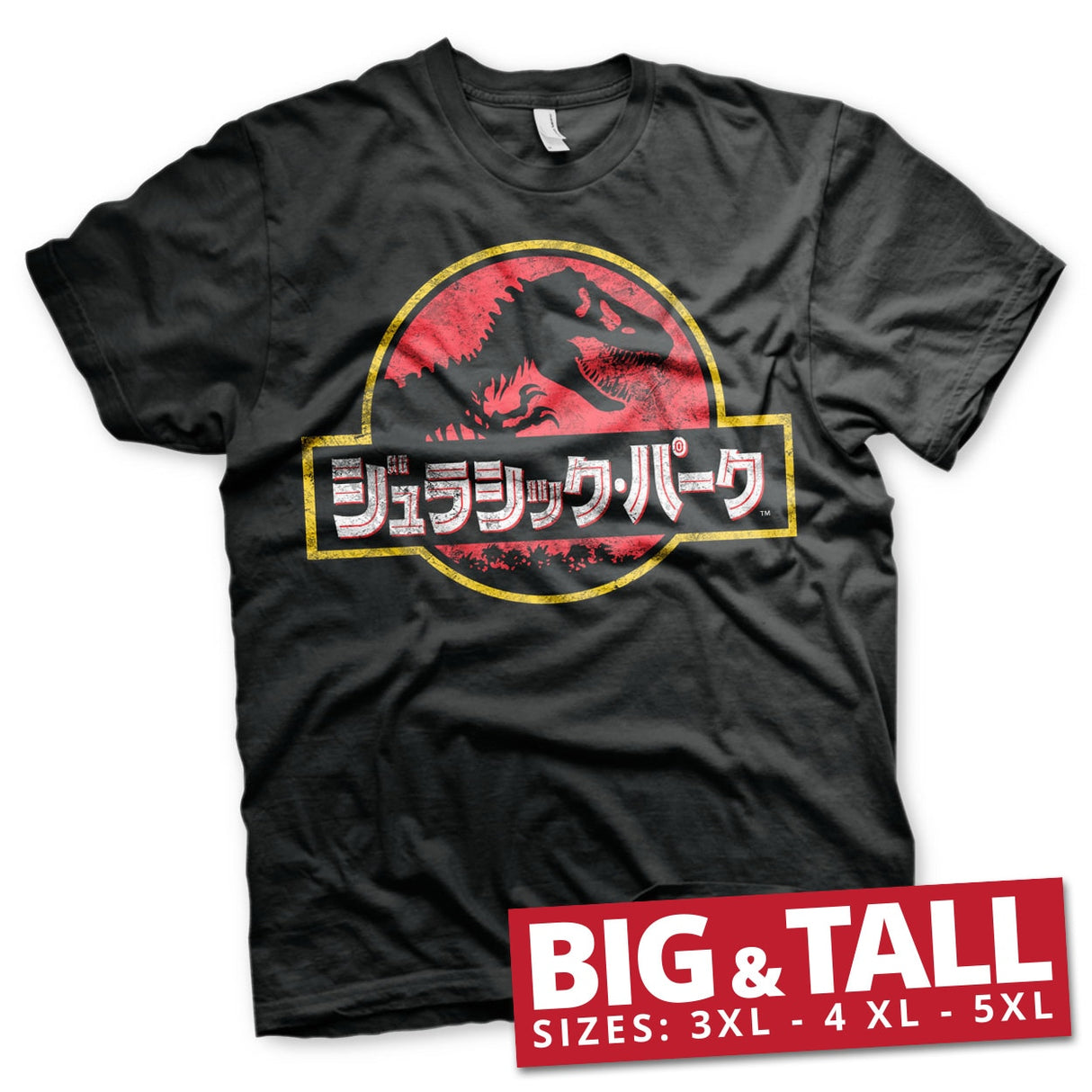 Jurassic Park - Japanese Distressed Logo Big & Tall T-Shirt