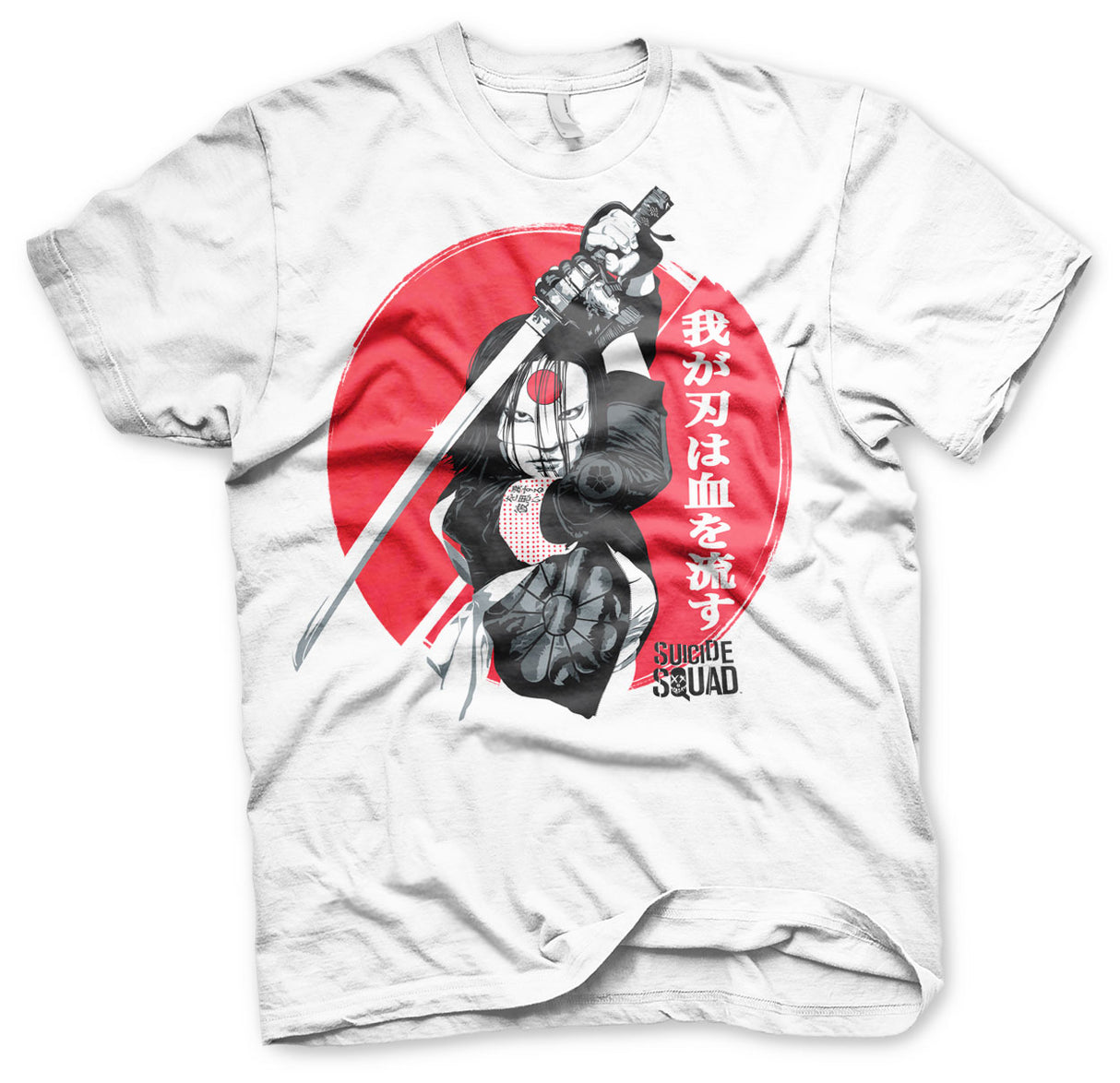 Katana T-Shirt